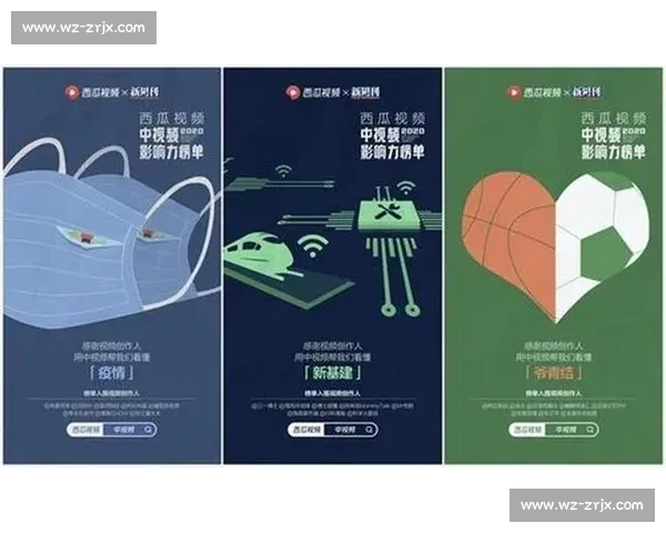 寒冬下的曙光电竞视频平台榜单,隐藏着怎样的行业密码