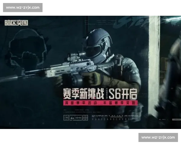 热血青年,赛场追梦,暗区突围战队赛,无限可能! 热血青年,赛场追梦,暗区突围战队赛,无限可能!