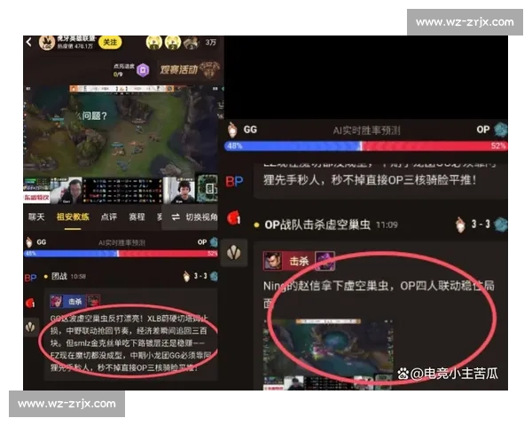 电竞玩家的福音还是噩梦AI电竞结果生成引发争议