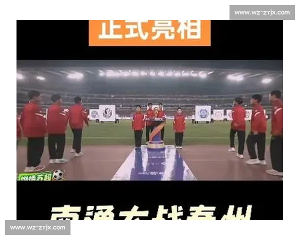 荣耀与梦想，苏超冠军的争夺，谁将捧起那座奖杯