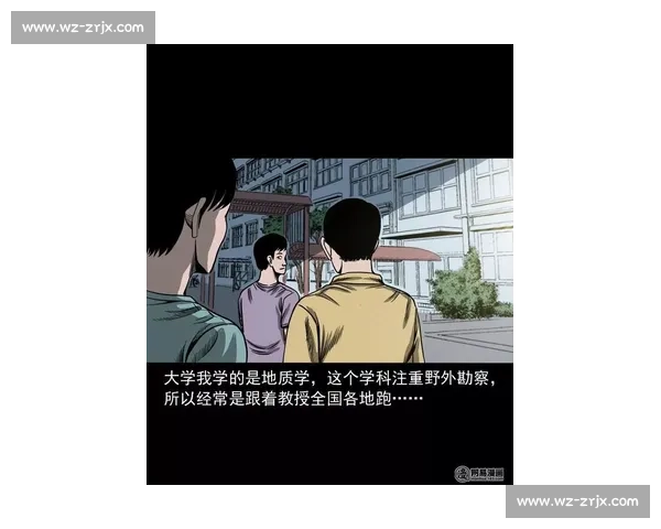 神秘庄家浮出水面,2026世界杯投注水很深!