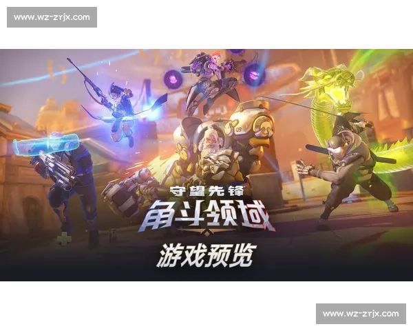 守望先锋联赛：新赛季启程，旧王能否卫冕