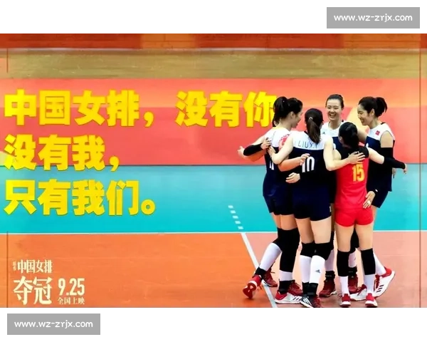 中国女排铸就辉煌，重夺世锦赛冠军荣耀！